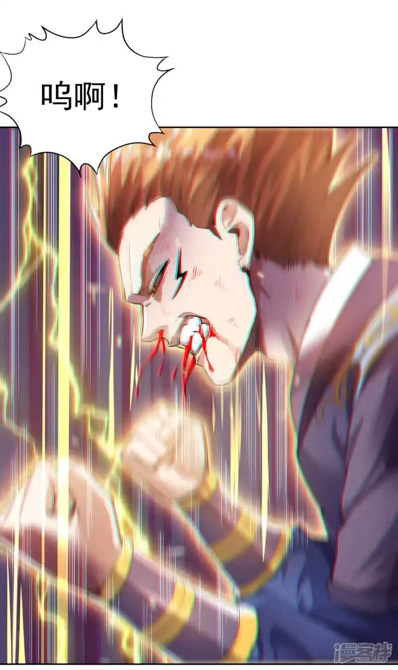 我被困在同一天十万年_h 第27话 自私自利的人心…… 第12页