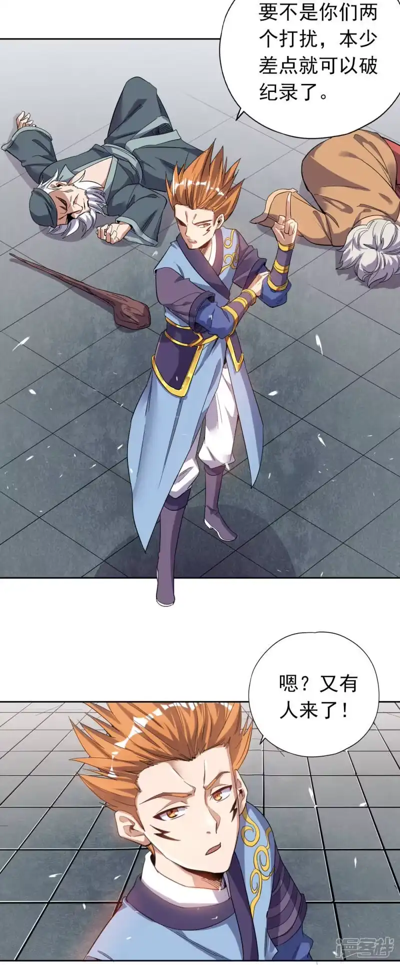 我被困在同一天十万年_h 第27话 自私自利的人心…… 第20页