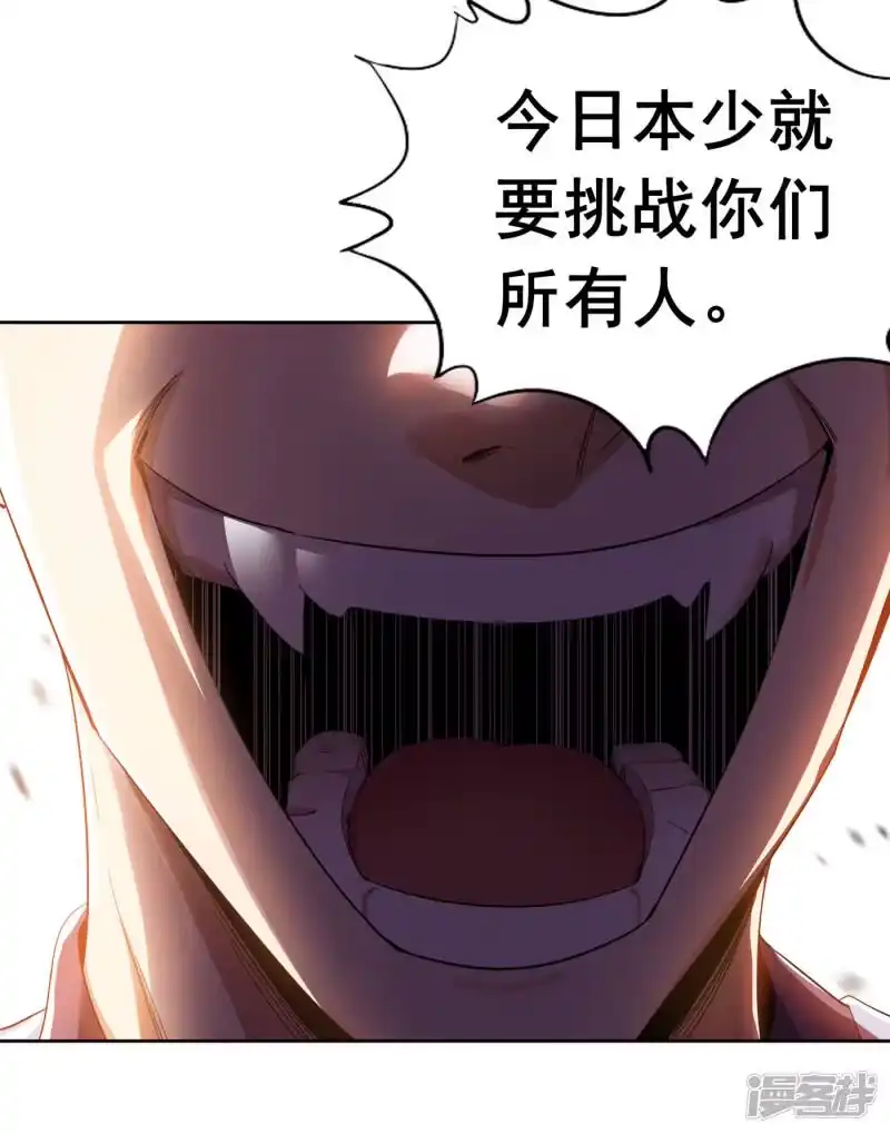 我被困在同一天十万年_h 第27话 自私自利的人心…… 第34页