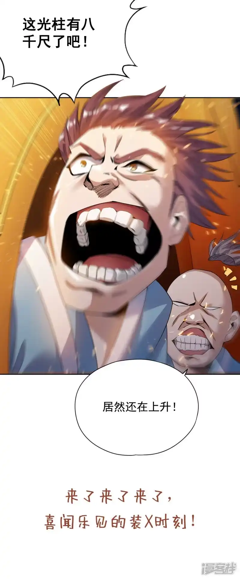 我被困在同一天十万年_h 第27话 自私自利的人心…… 第39页