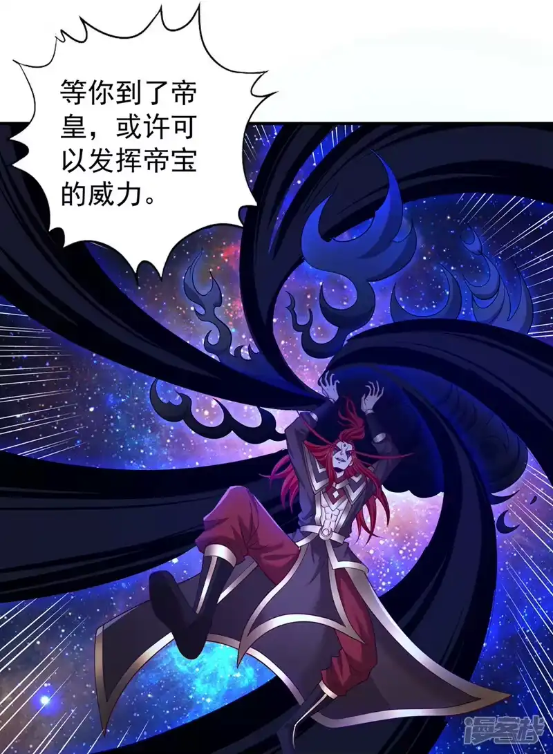 我被困在同一天十万年_h  第285话 她怎么知道这个秘密 第25页