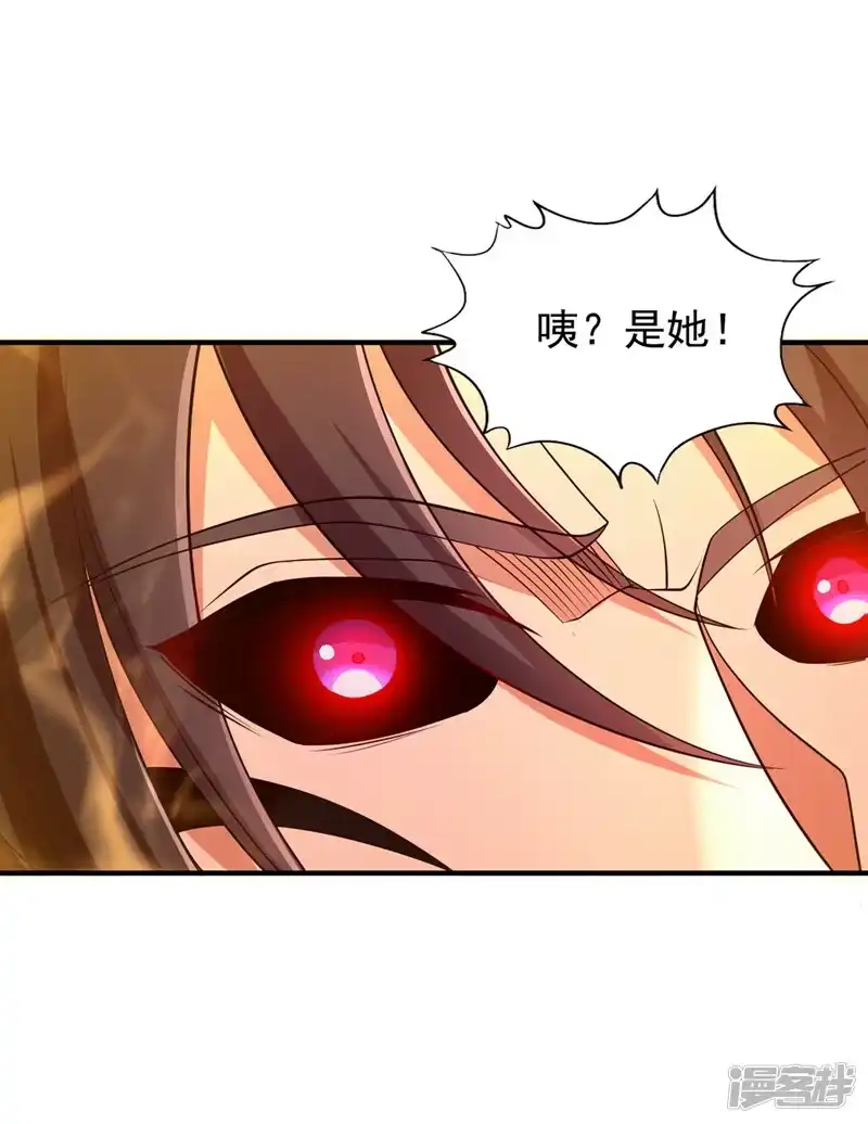 我被困在同一天十万年_h  第285话 她怎么知道这个秘密 第30页