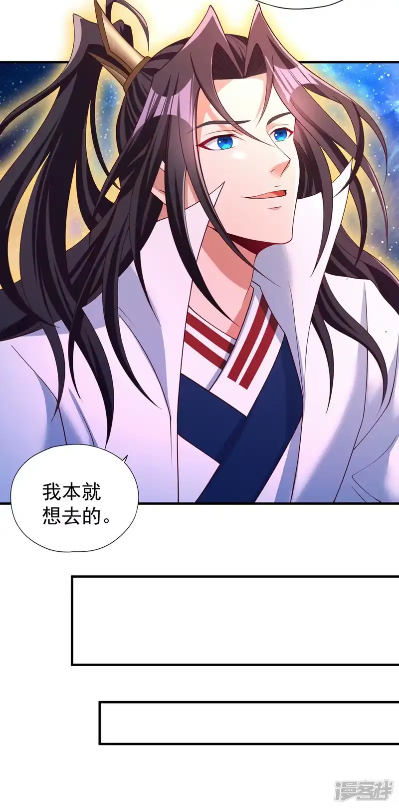 我被困在同一天十万年_h  第286话 我没那么容易死！ 第15页