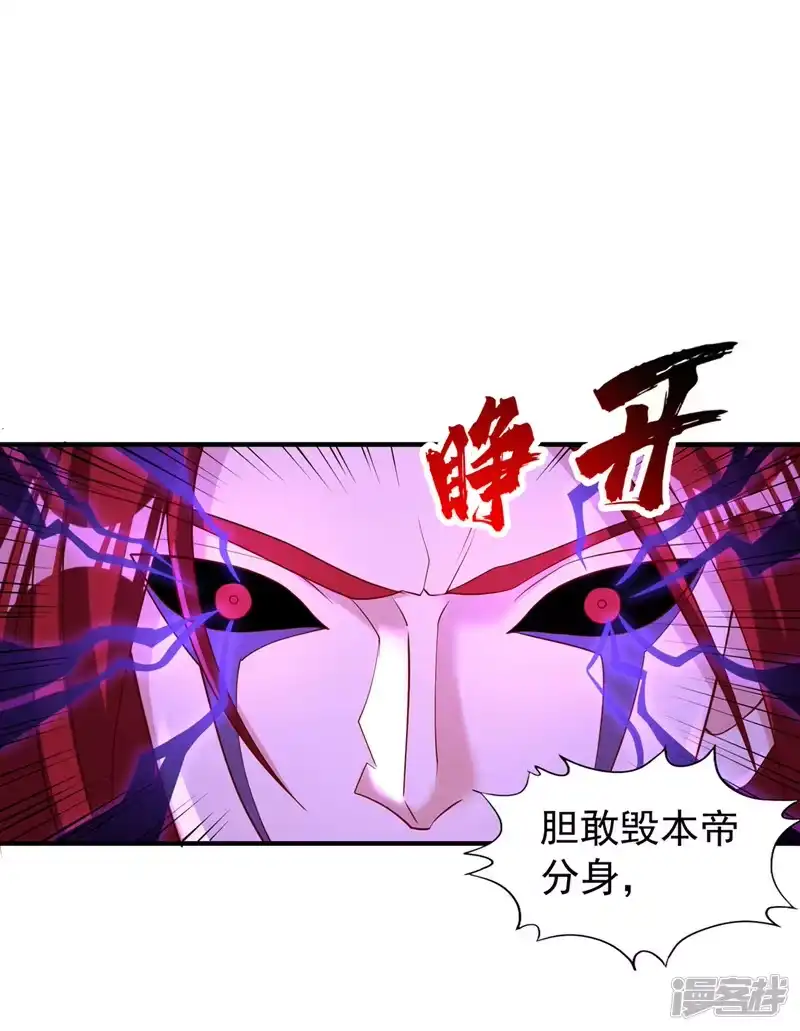 我被困在同一天十万年_h  第286话 我没那么容易死！ 第19页