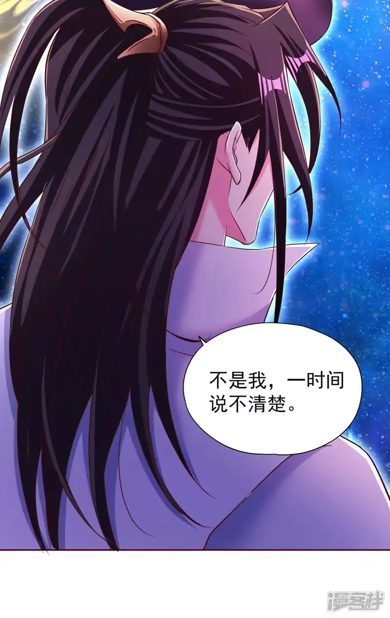 我被困在同一天十万年_h  第286话 我没那么容易死！ 第24页
