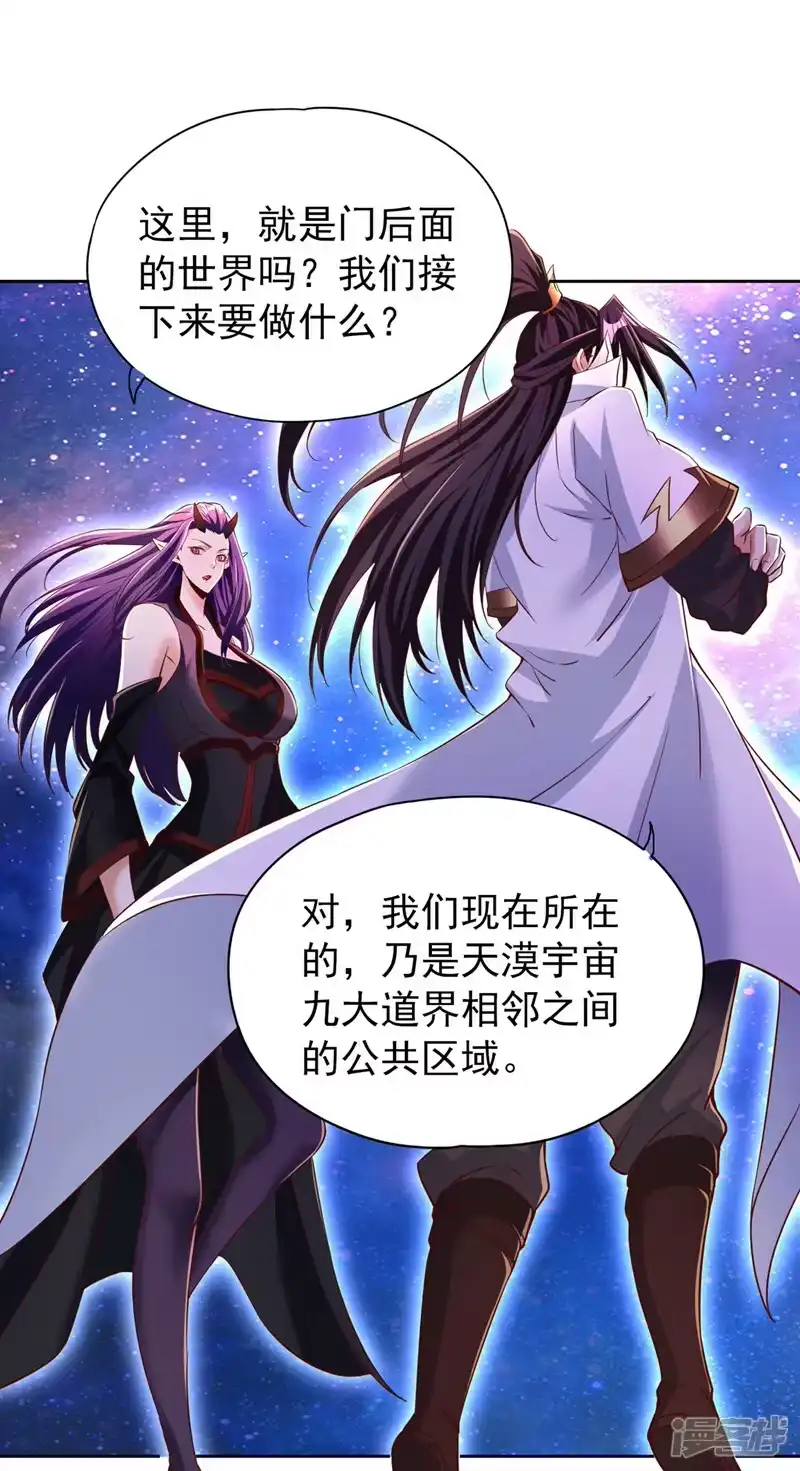 我被困在同一天十万年_h  第286话 我没那么容易死！ 第25页