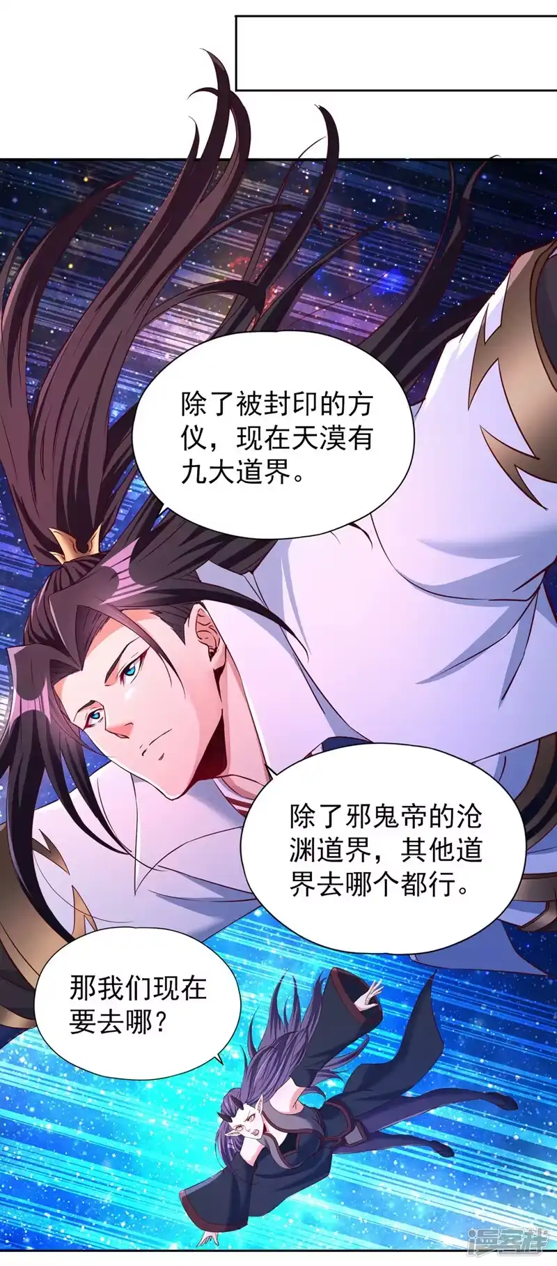 我被困在同一天十万年_h  第286话 我没那么容易死！ 第30页