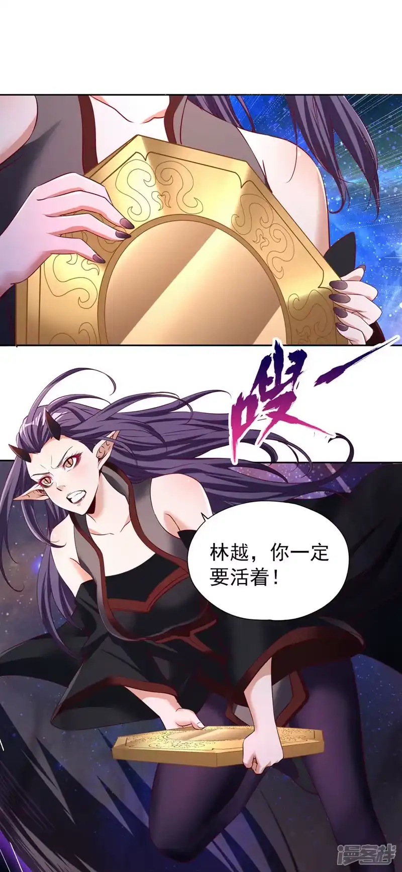 我被困在同一天十万年_h  第286话 我没那么容易死！ 第35页