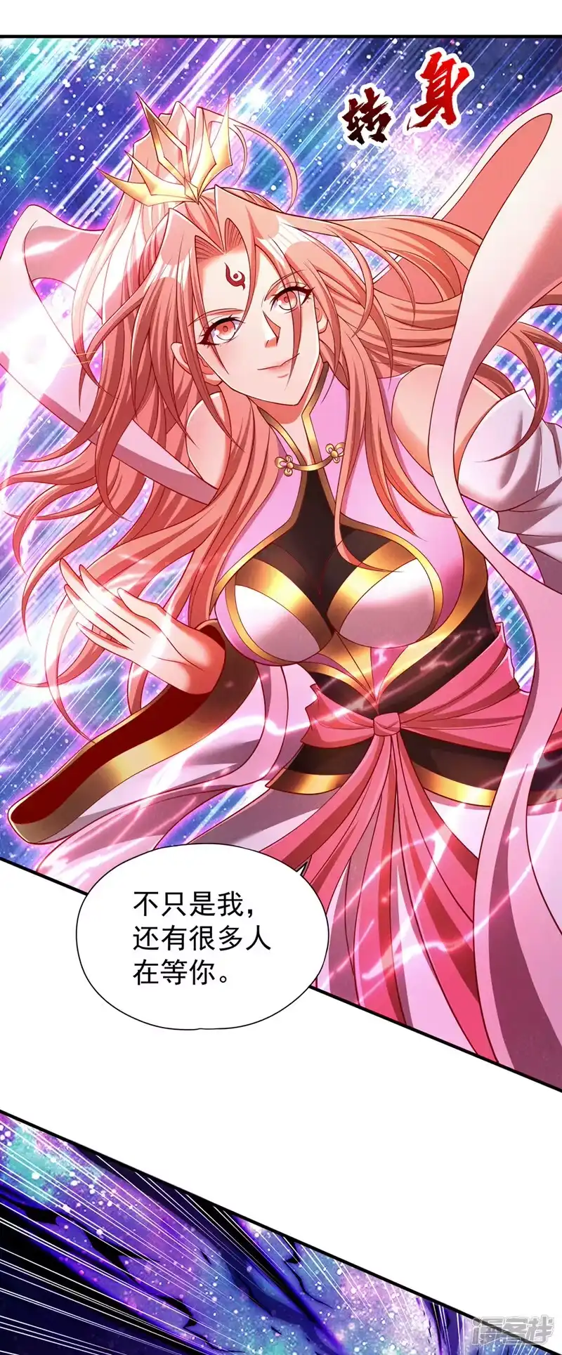 我被困在同一天十万年_h  第286话 我没那么容易死！ 第9页