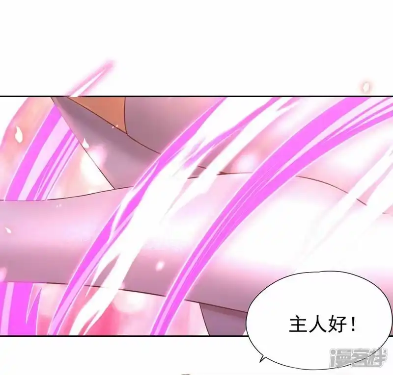 我被困在同一天十万年_h  第289话 对付男人还得美人计 第24页
