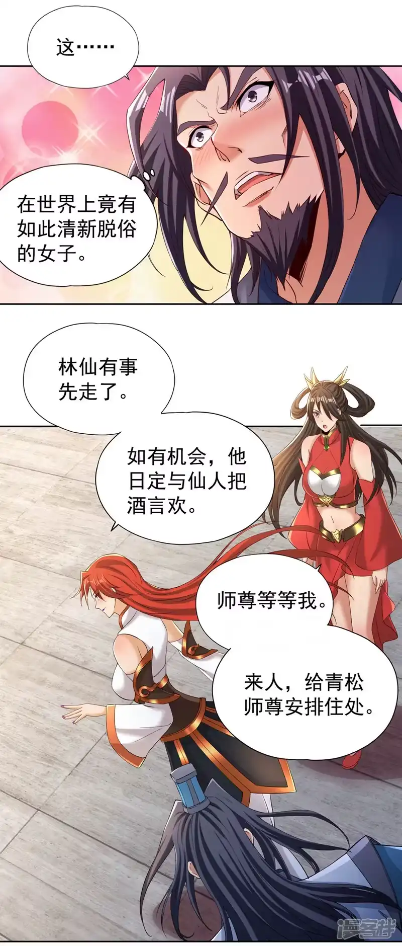 我被困在同一天十万年_h  第290话 得不到的永远在骚动 第22页