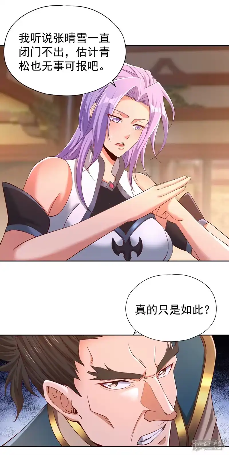 我被困在同一天十万年_h  第290话 得不到的永远在骚动 第31页