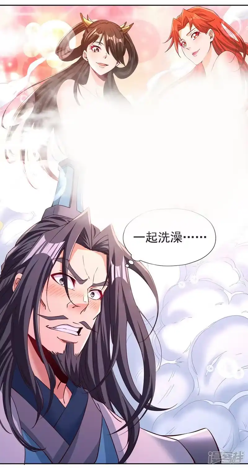 我被困在同一天十万年_h  第291话 老家伙上钩了！ 第10页