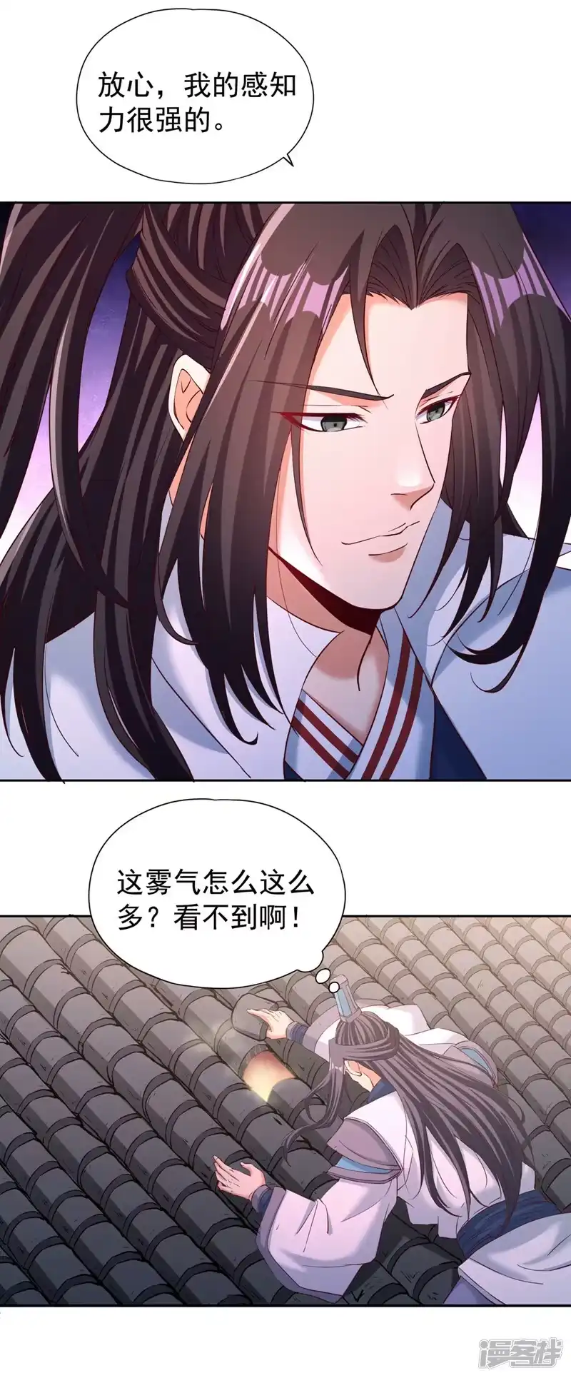 我被困在同一天十万年_h  第291话 老家伙上钩了！ 第15页