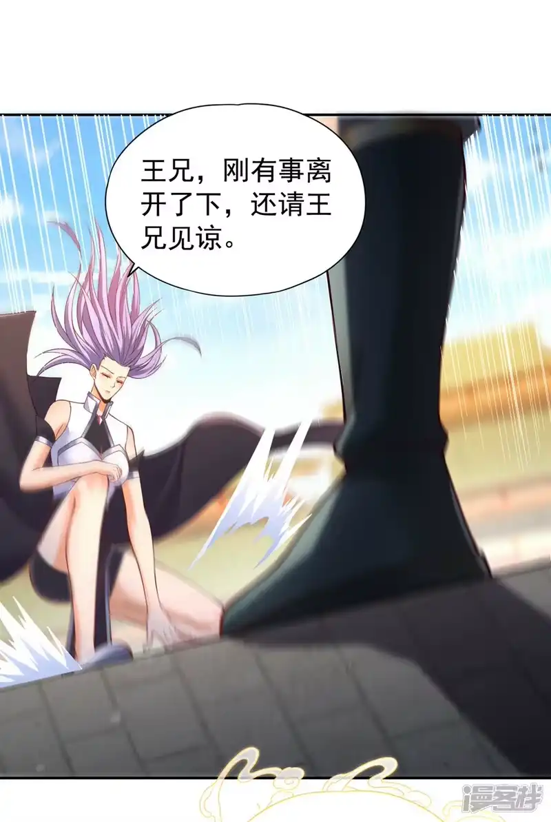 我被困在同一天十万年_h  第293话 没有后手我会来吗？ 第16页