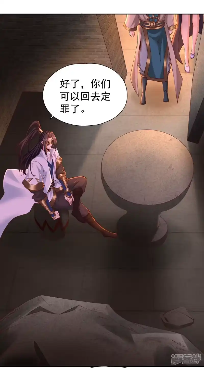 我被困在同一天十万年_h  第294话 借你一滴血用用！ 第11页