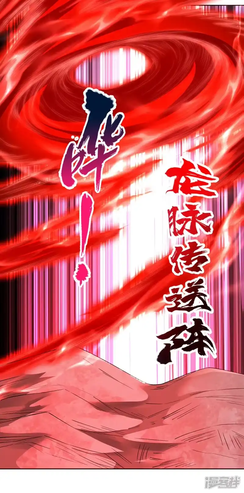 我被困在同一天十万年_h  第294话 借你一滴血用用！ 第29页