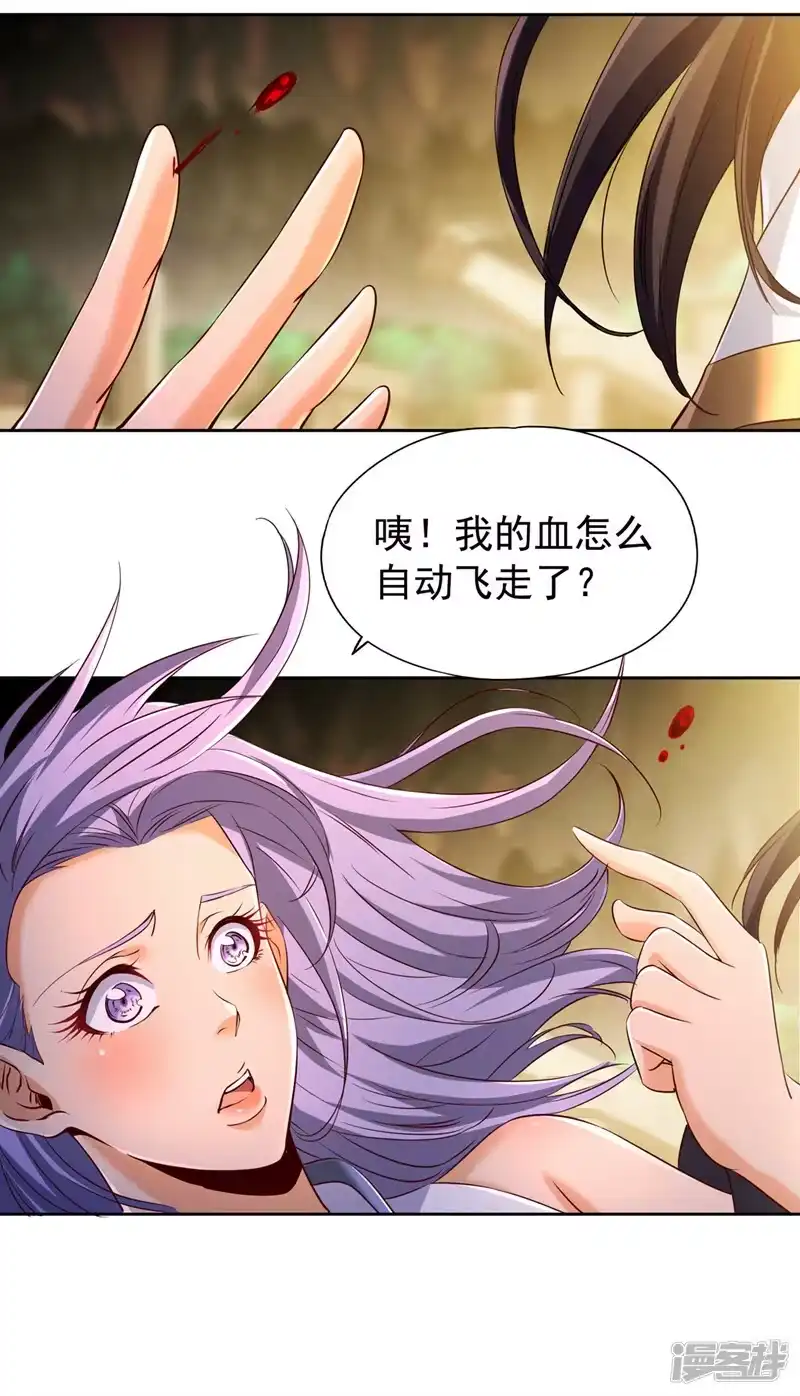 我被困在同一天十万年_h  第295话 别问！逃命要紧！ 第22页