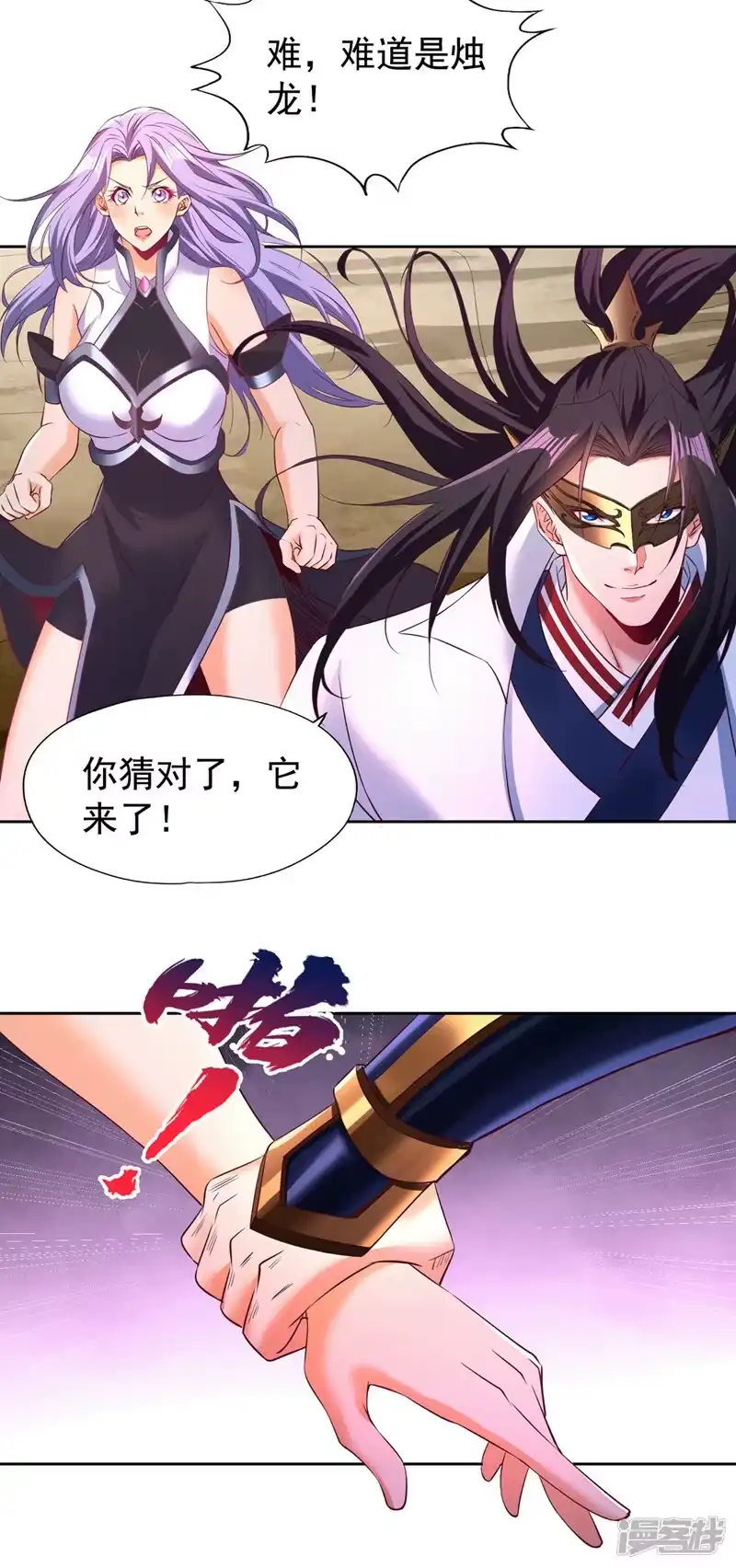 我被困在同一天十万年_h  第295话 别问！逃命要紧！ 第28页