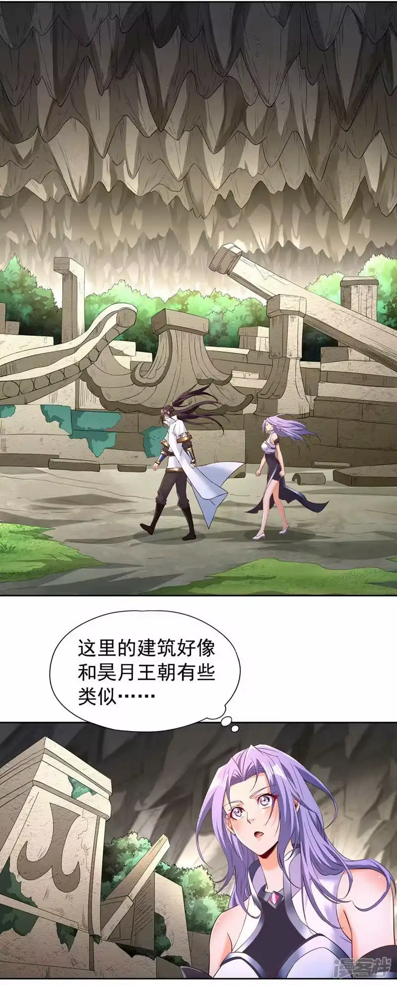 我被困在同一天十万年_h  第295话 别问！逃命要紧！ 第4页