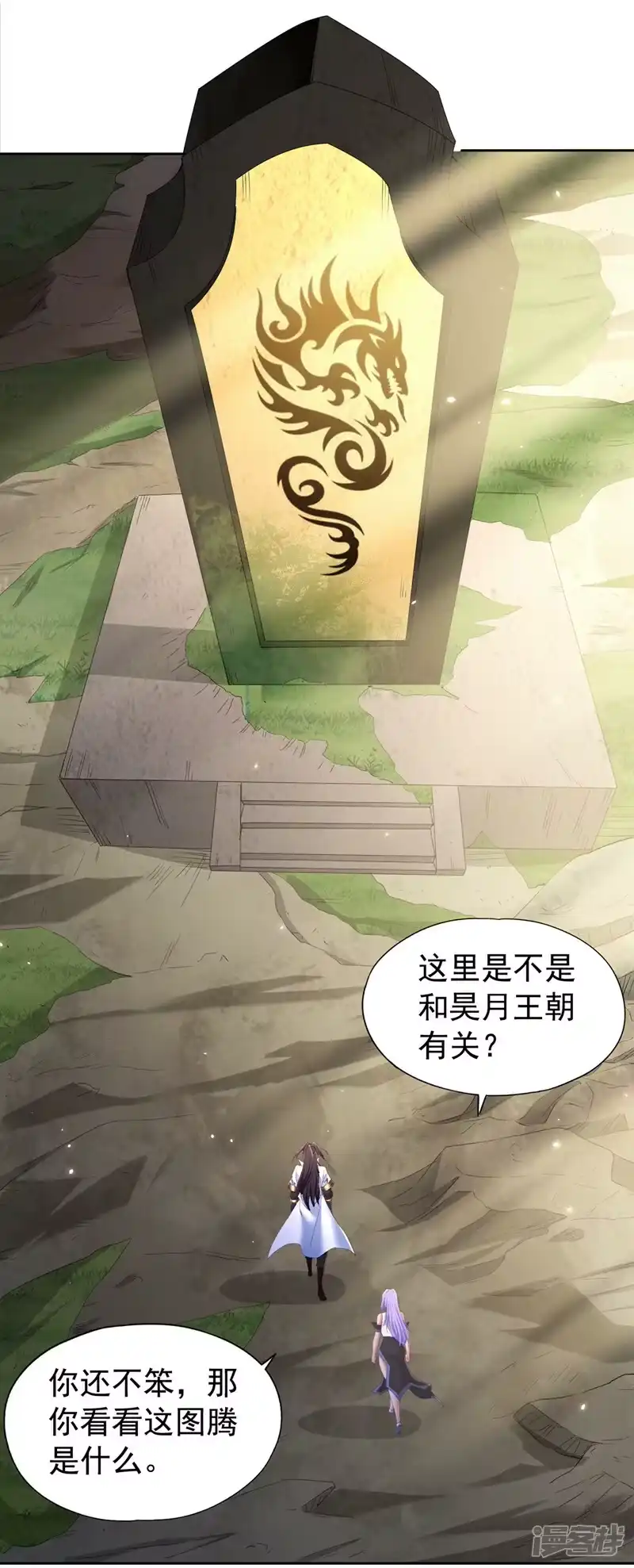 我被困在同一天十万年_h  第295话 别问！逃命要紧！ 第5页