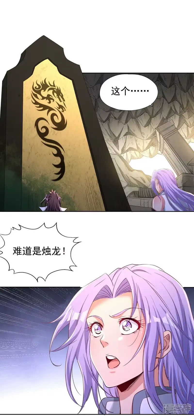 我被困在同一天十万年_h  第295话 别问！逃命要紧！ 第6页
