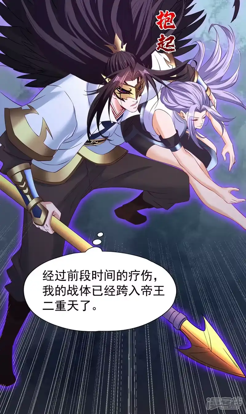 我被困在同一天十万年_h  第296话 放心，我们逃得掉！ 第10页
