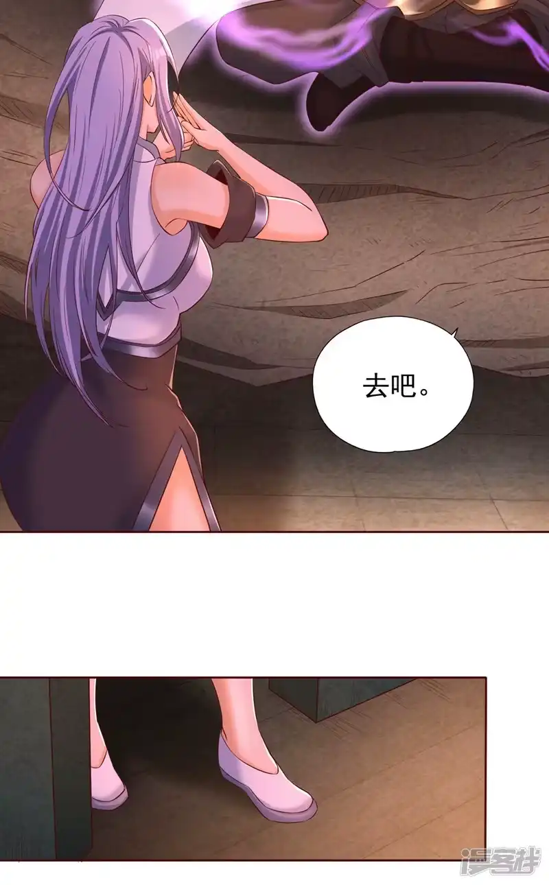我被困在同一天十万年_h  第296话 放心，我们逃得掉！ 第20页