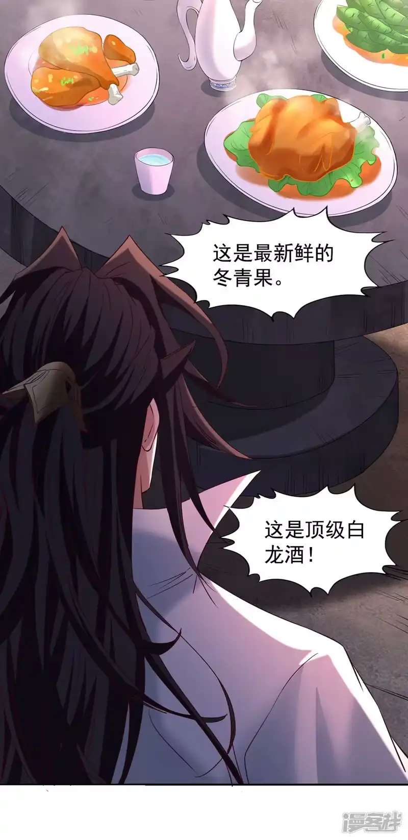 我被困在同一天十万年_h  第296话 放心，我们逃得掉！ 第24页