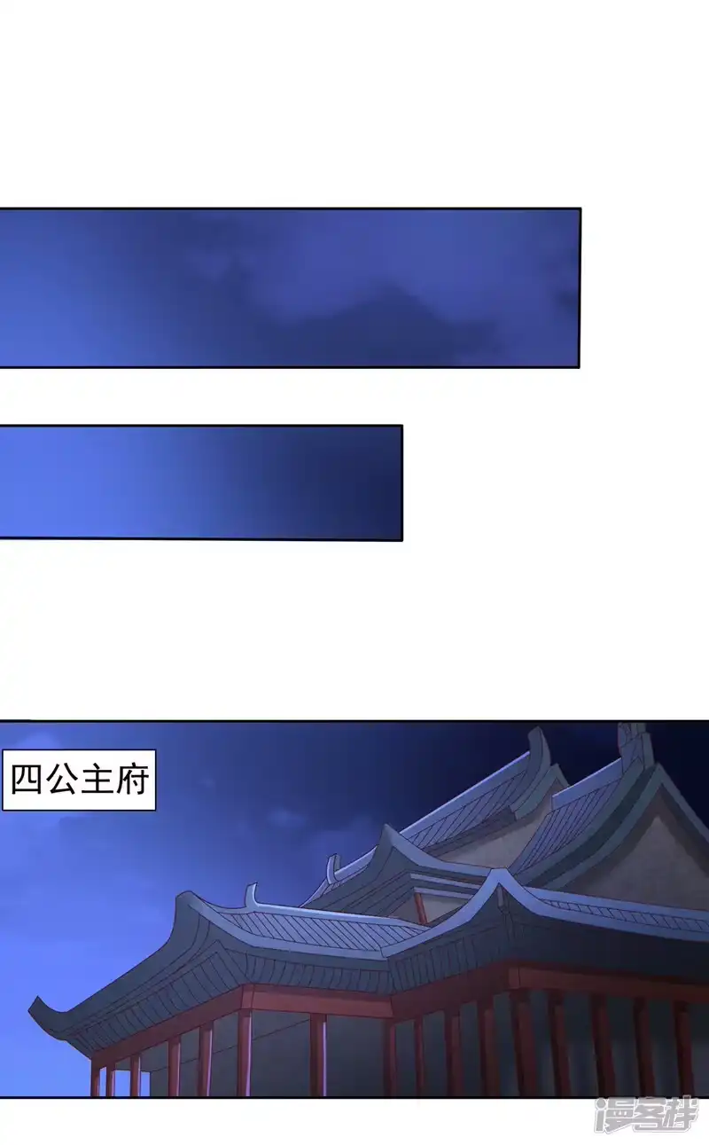 我被困在同一天十万年_h  第296话 放心，我们逃得掉！ 第31页