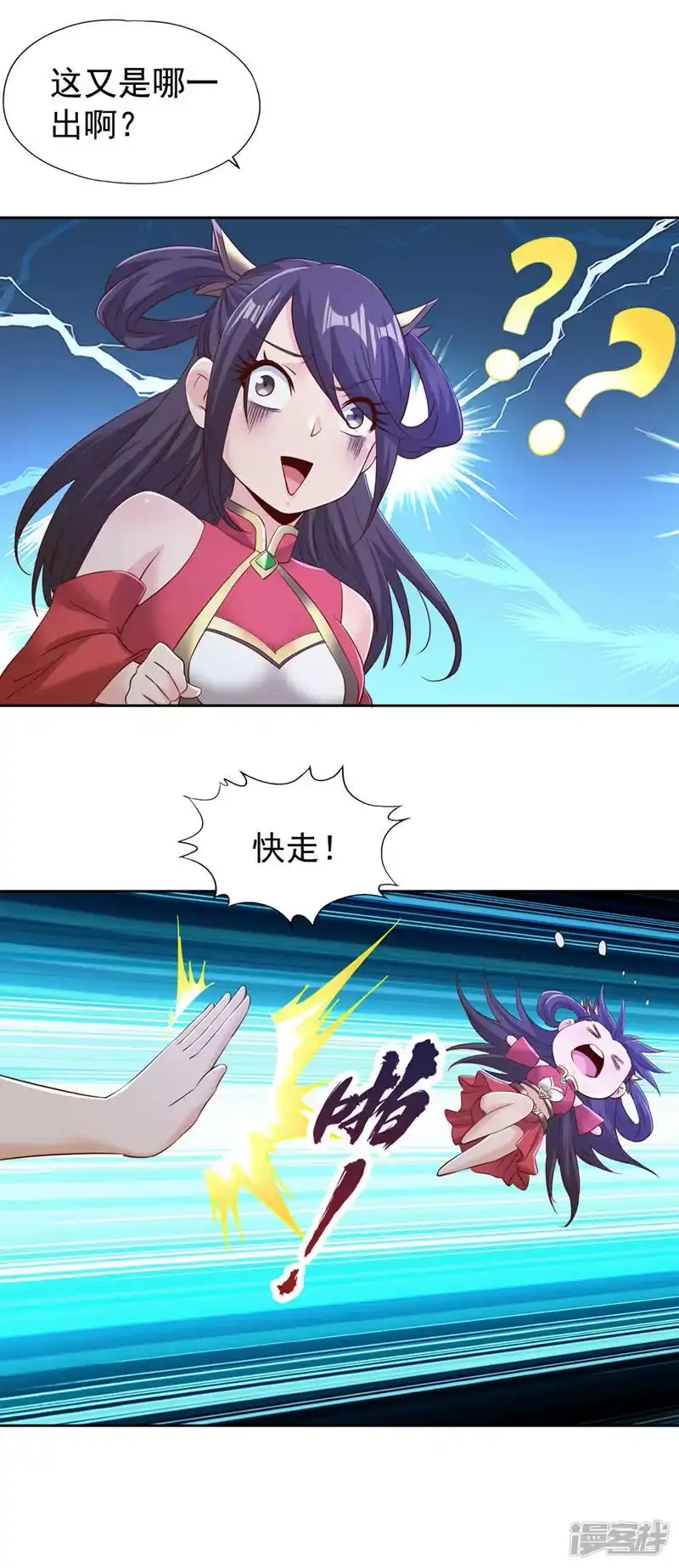 我被困在同一天十万年_h  第297话 就你们还想杀我？ 第10页