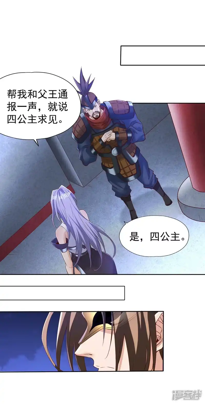 我被困在同一天十万年_h  第297话 就你们还想杀我？ 第11页