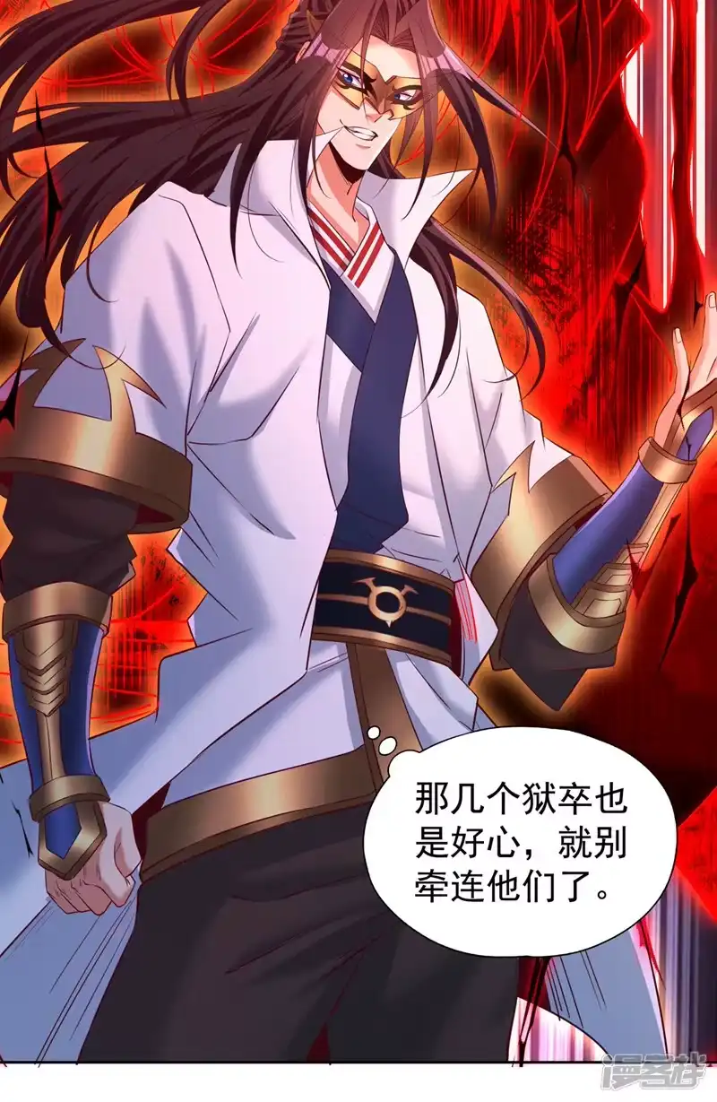 我被困在同一天十万年_h  第297话 就你们还想杀我？ 第30页