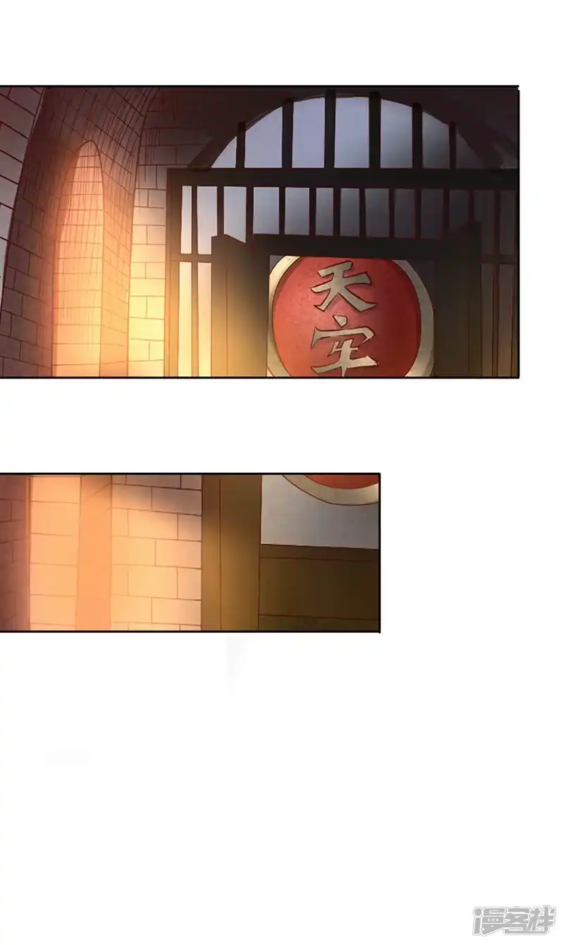 我被困在同一天十万年_h  第299话 我为何要跪？！ 第18页