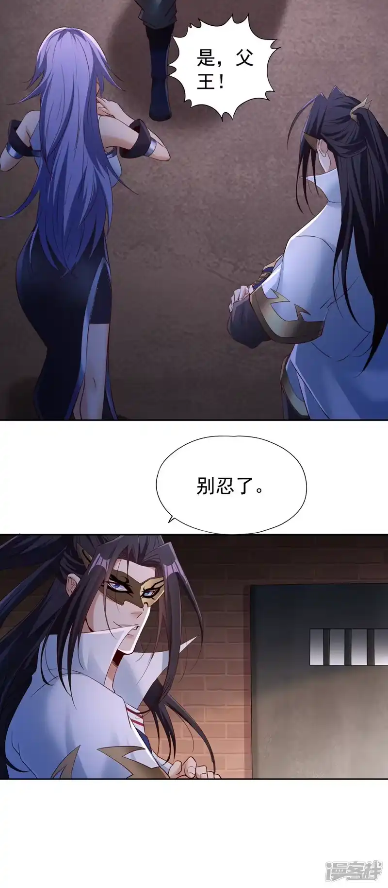我被困在同一天十万年_h  第299话 我为何要跪？！ 第26页