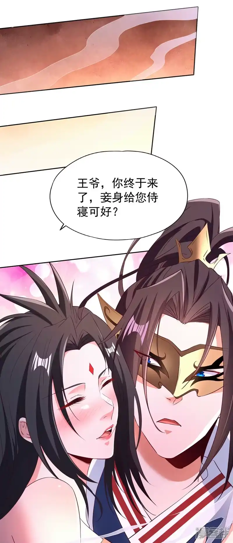 我被困在同一天十万年_h  第300话 我做事何须向你交代 第20页