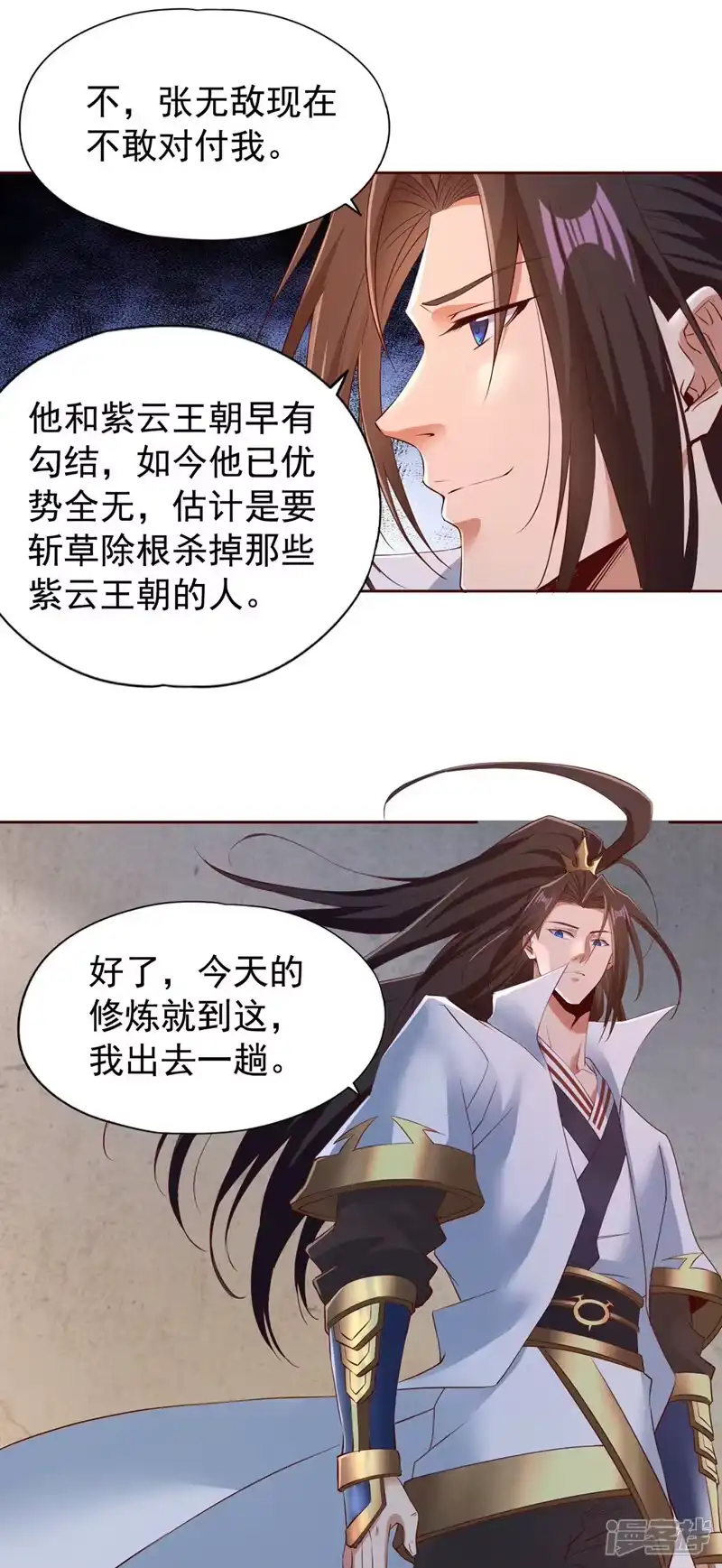 我被困在同一天十万年_h  第301话 杀你们…一招就够！ 第10页