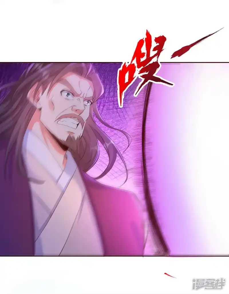 我被困在同一天十万年_h  第301话 杀你们…一招就够！ 第21页