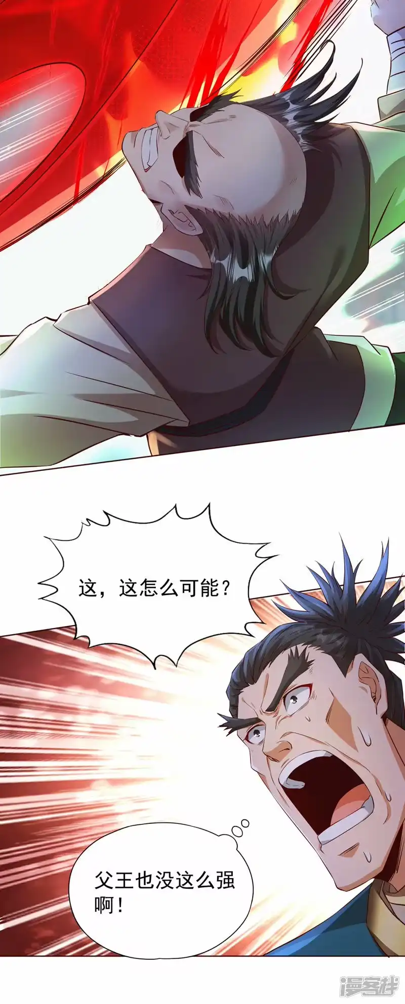 我被困在同一天十万年_h  第301话 杀你们…一招就够！ 第34页