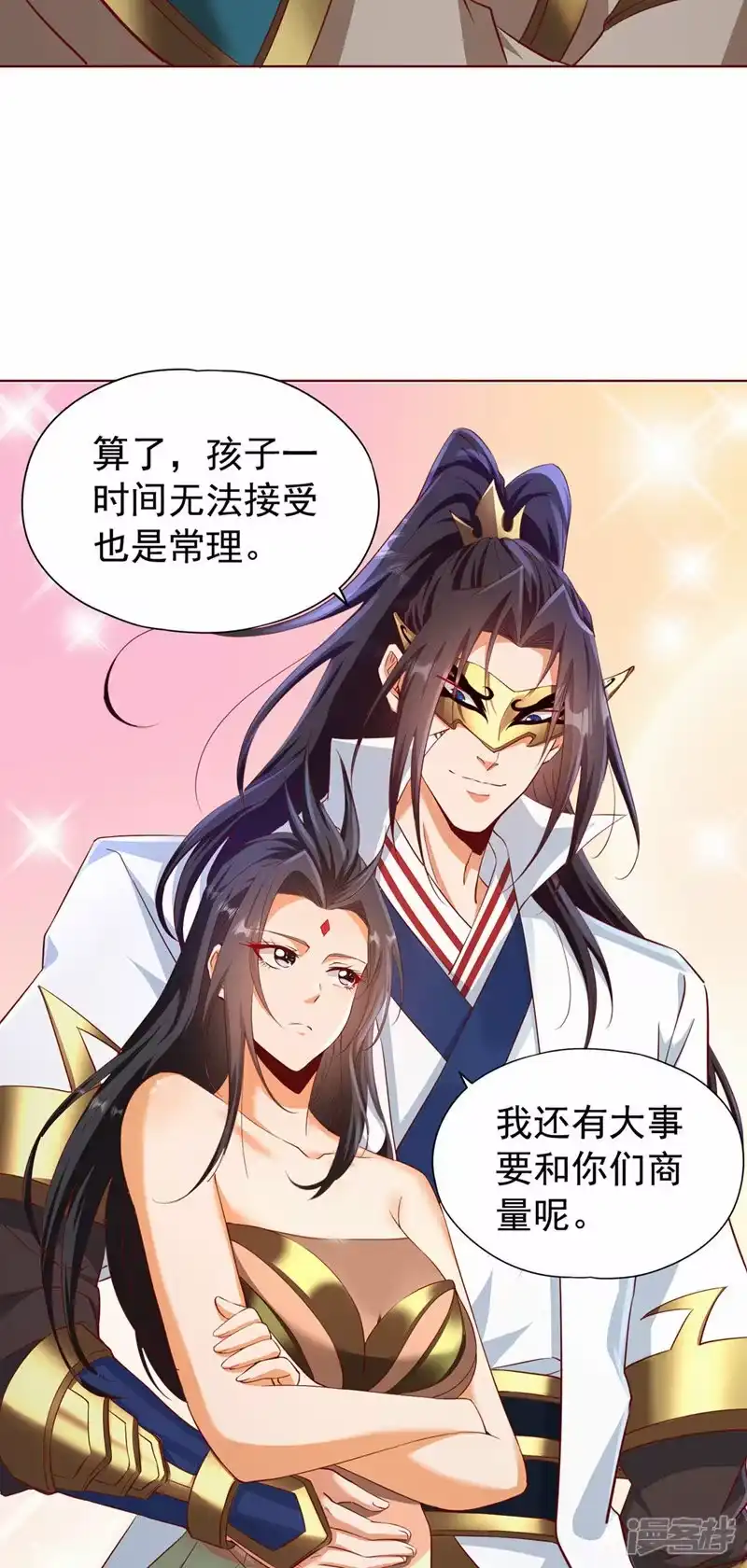 我被困在同一天十万年_h  第301话 杀你们…一招就够！ 第36页