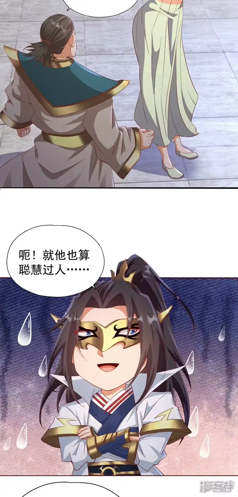 我被困在同一天十万年_h  第302话 别这样…孩子看着呢 第13页