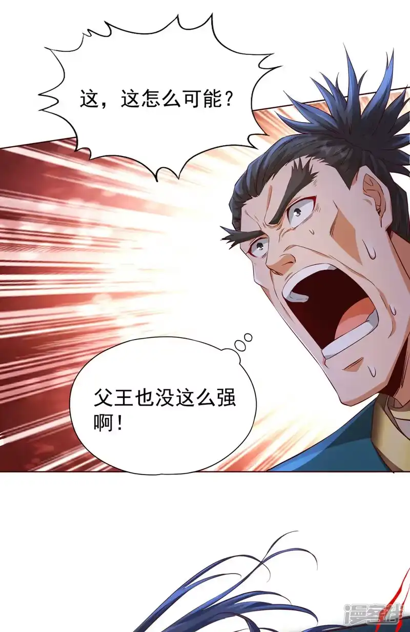 我被困在同一天十万年_h  第302话 别这样…孩子看着呢 第2页