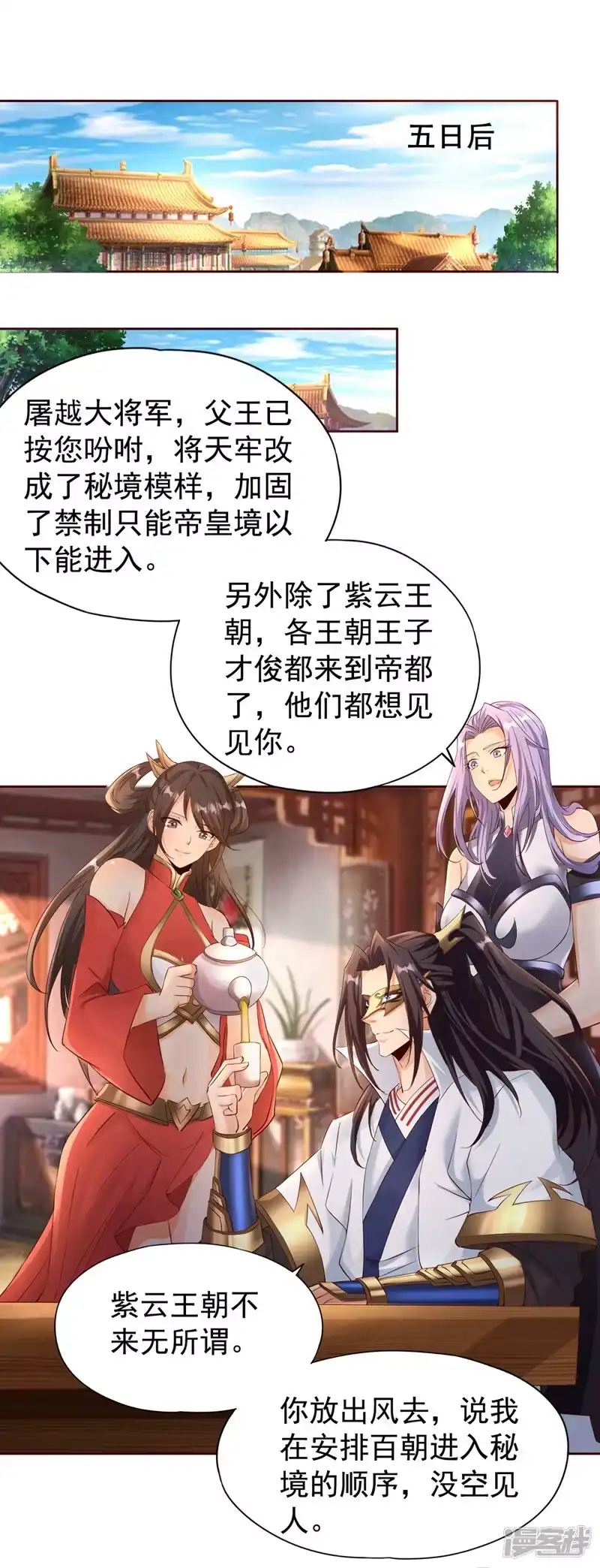 我被困在同一天十万年_h  第302话 别这样…孩子看着呢 第24页