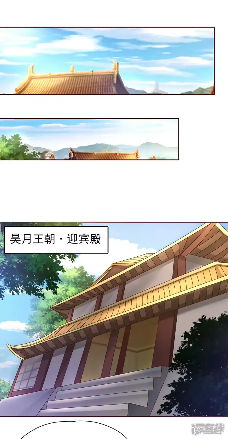 我被困在同一天十万年_h  第303话 谁跑得快是谁的~ 第2页
