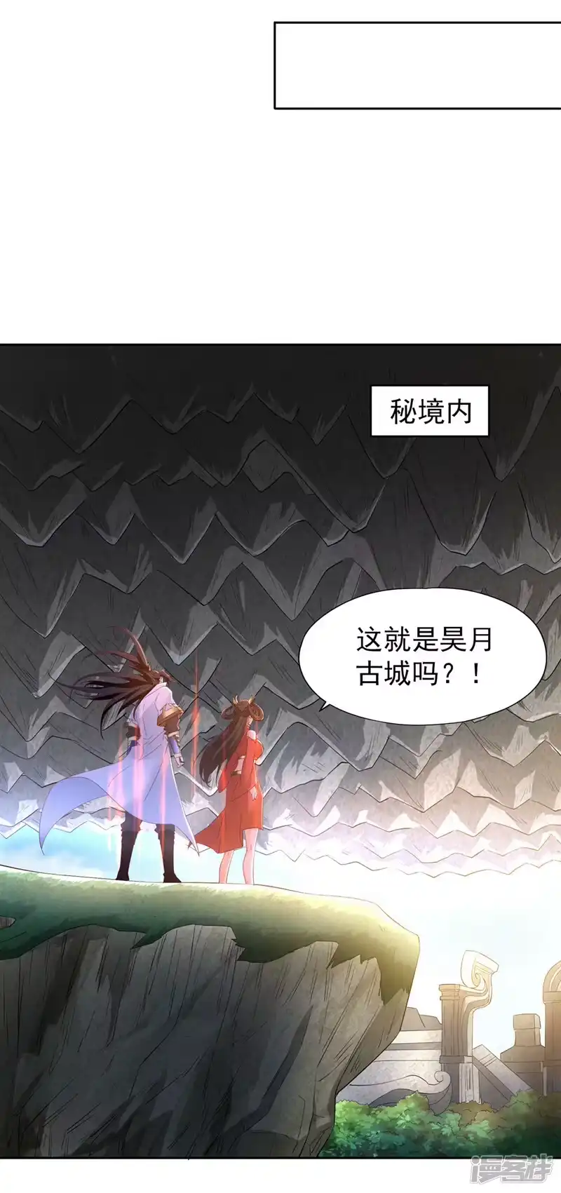 我被困在同一天十万年_h  第303话 谁跑得快是谁的~ 第28页