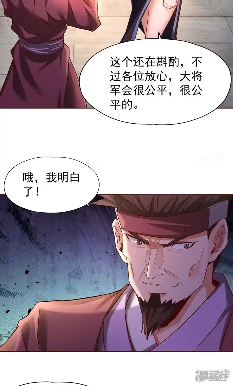 我被困在同一天十万年_h  第303话 谁跑得快是谁的~ 第5页