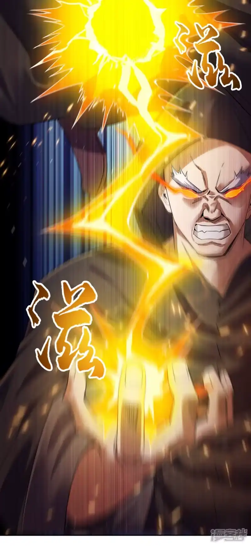 我被困在同一天十万年_h 第29话 过来收尸吧！ 第14页