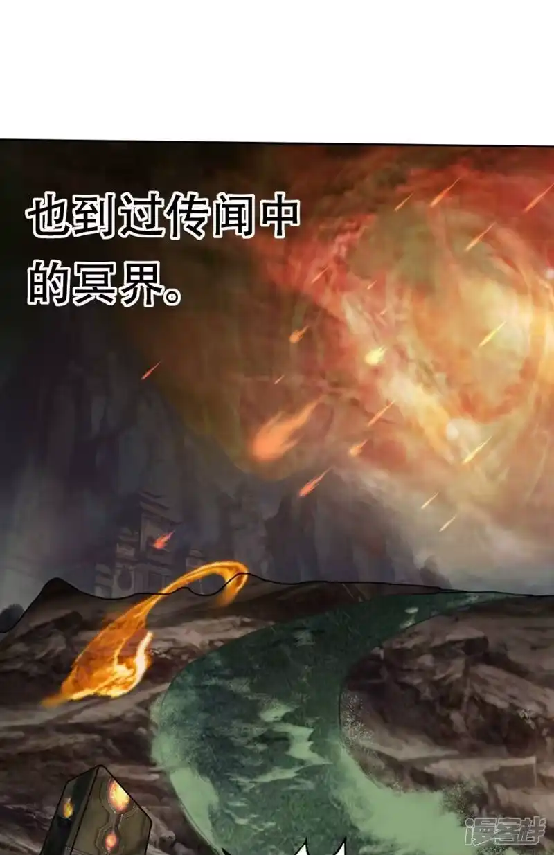 我被困在同一天十万年_h 第1话 被困异界十万年！ 第107页