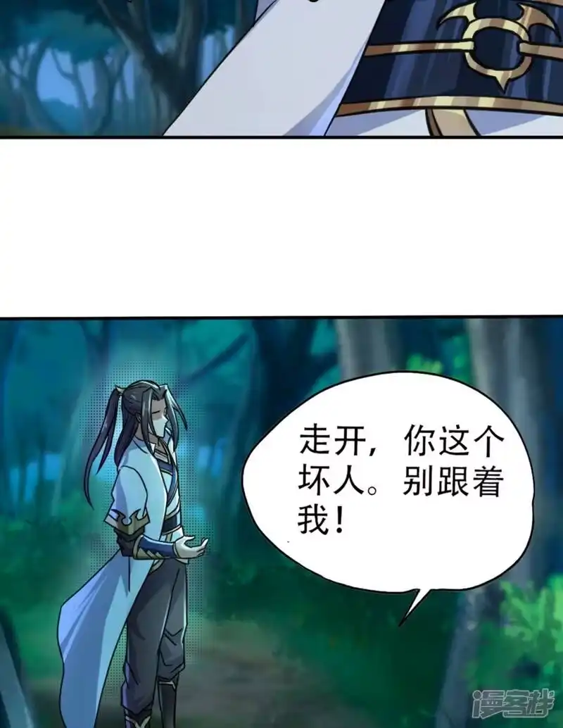 我被困在同一天十万年_h 第1话 被困异界十万年！ 第129页