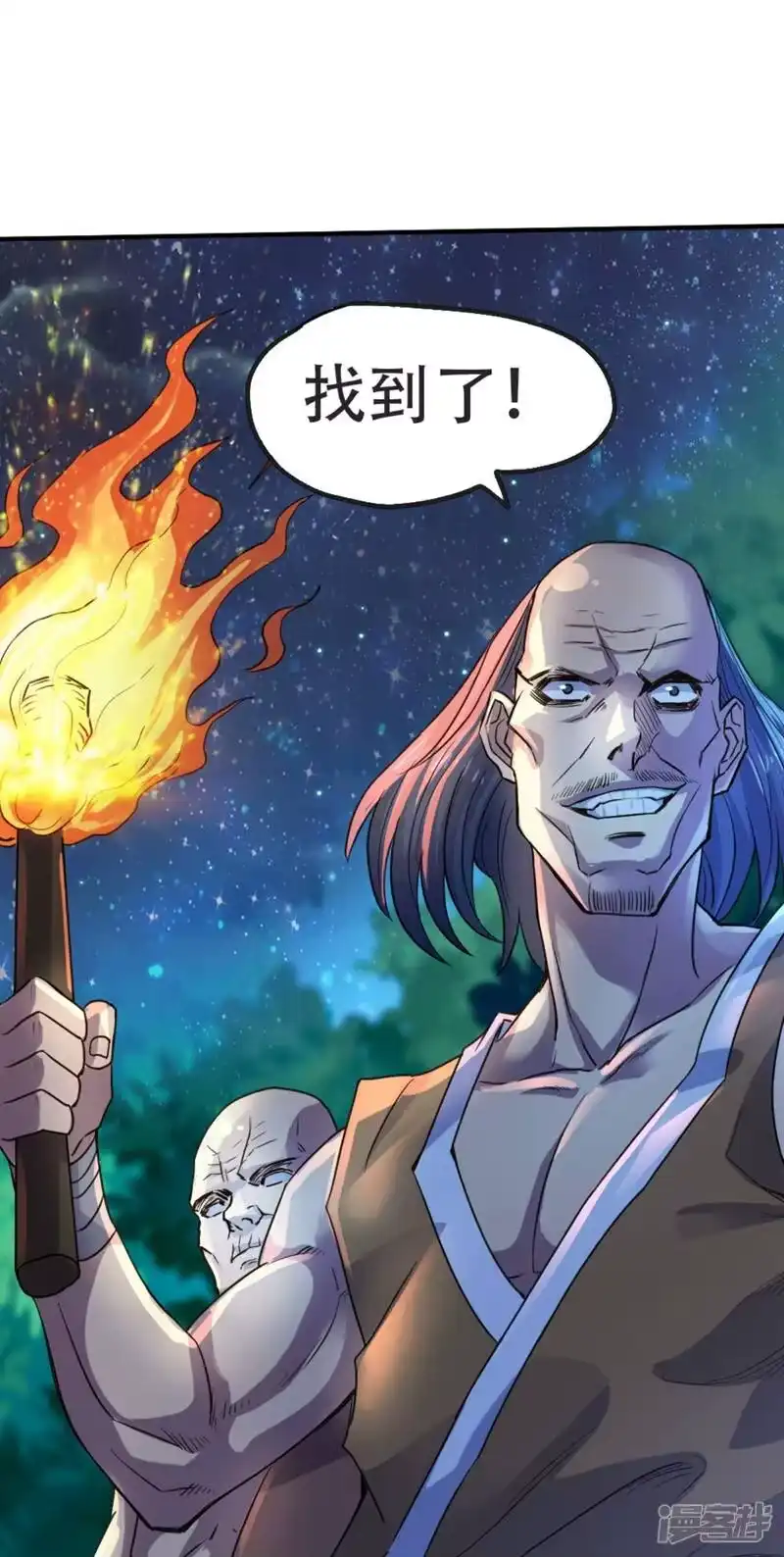 我被困在同一天十万年_h 第1话 被困异界十万年！ 第134页